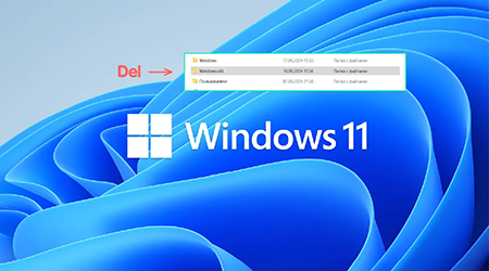 Як видалити папку Windows.old у Windows 11